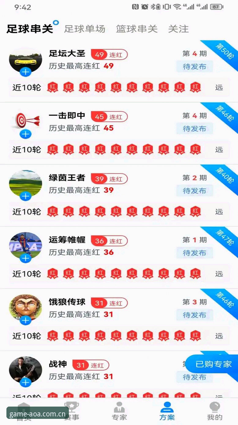 AOA体育官方平台安卓版 AOA体育官方平台安卓版详解:从下载到实战的完整指南