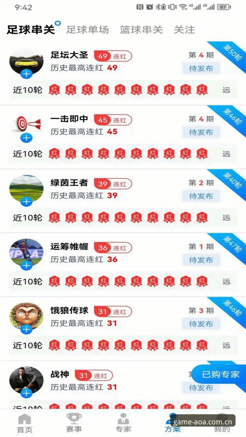 AOA体育怎么样 vs 传统平台:创新投注体验的全面对比