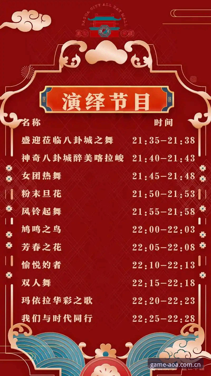 AOA体育最新下载地址 2024年AOA体育平台实测:7大理由为何v2.3.1版本成为投注首选